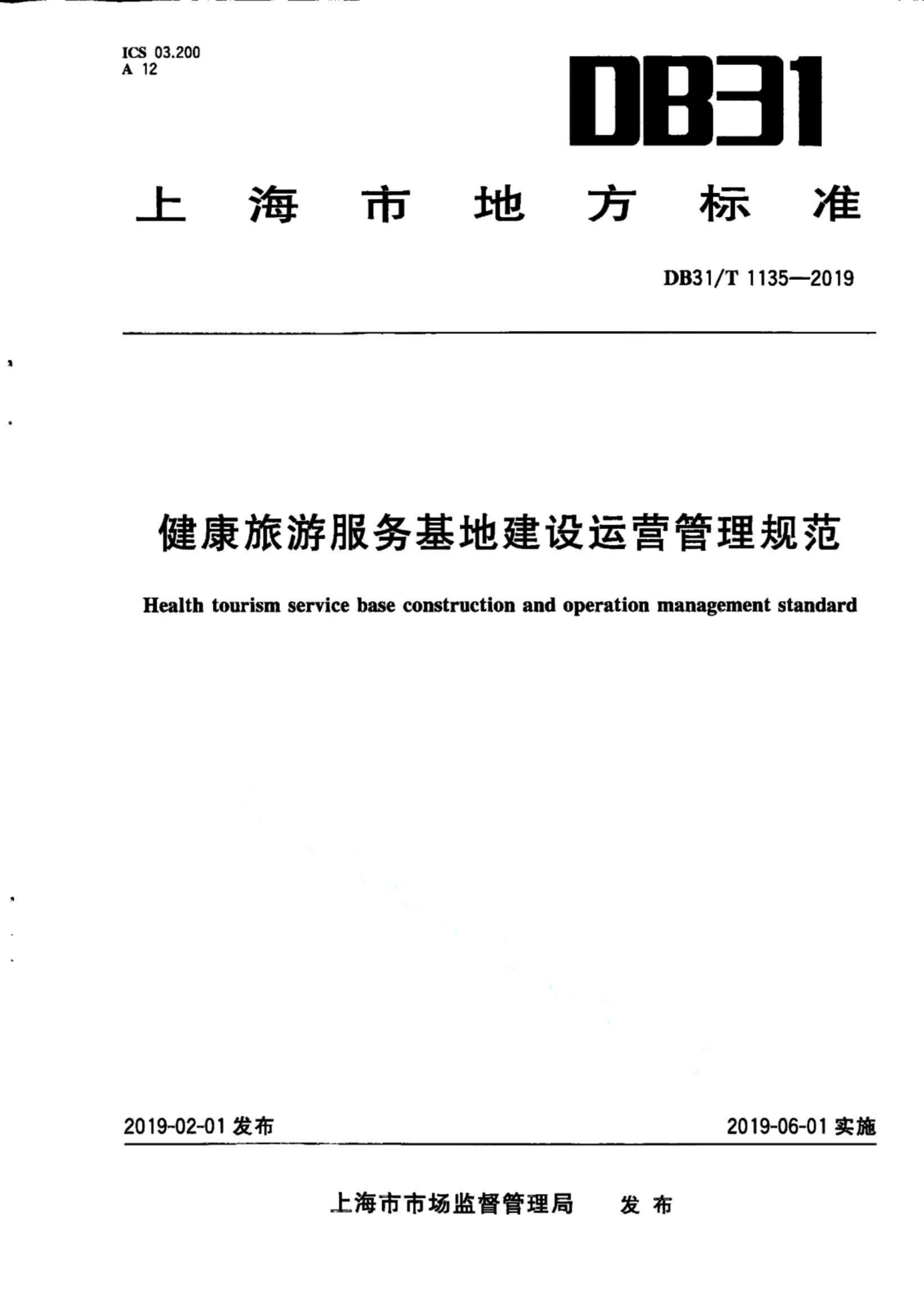 资源详情图